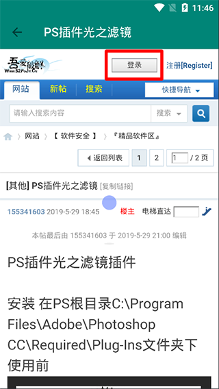 ᰮƽֻ̳app