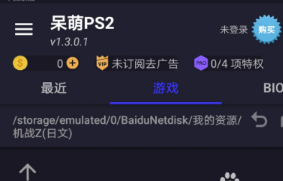 PS2ģ°