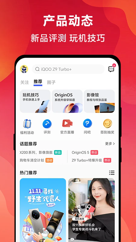 vivo