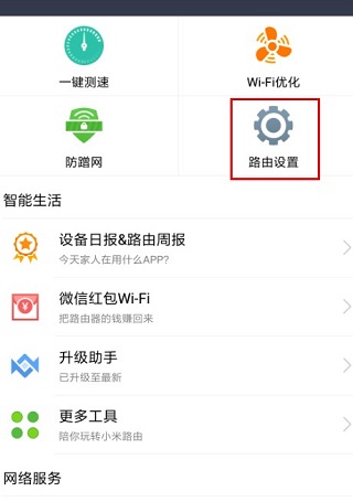 СWiFiֻapp