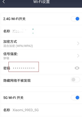 СWiFiֻapp