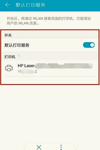 HP ӡappٷ