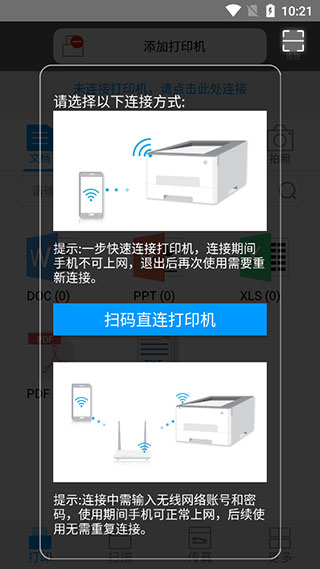 ͼӡapp°