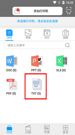 ͼӡapp°