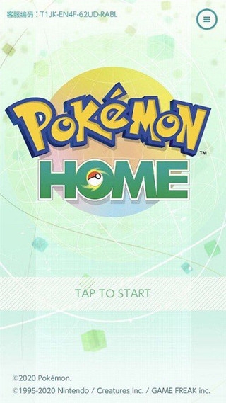 home°2024