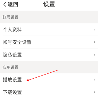 ְapp