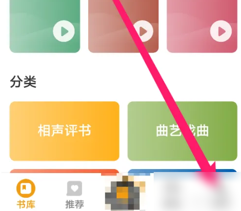 ְapp