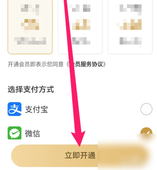 ְapp