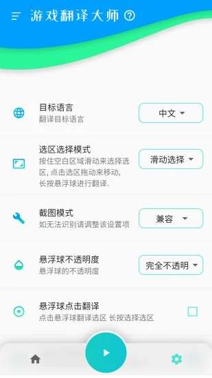 Ϸʦapp