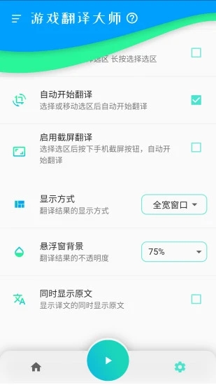 Ϸʦapp