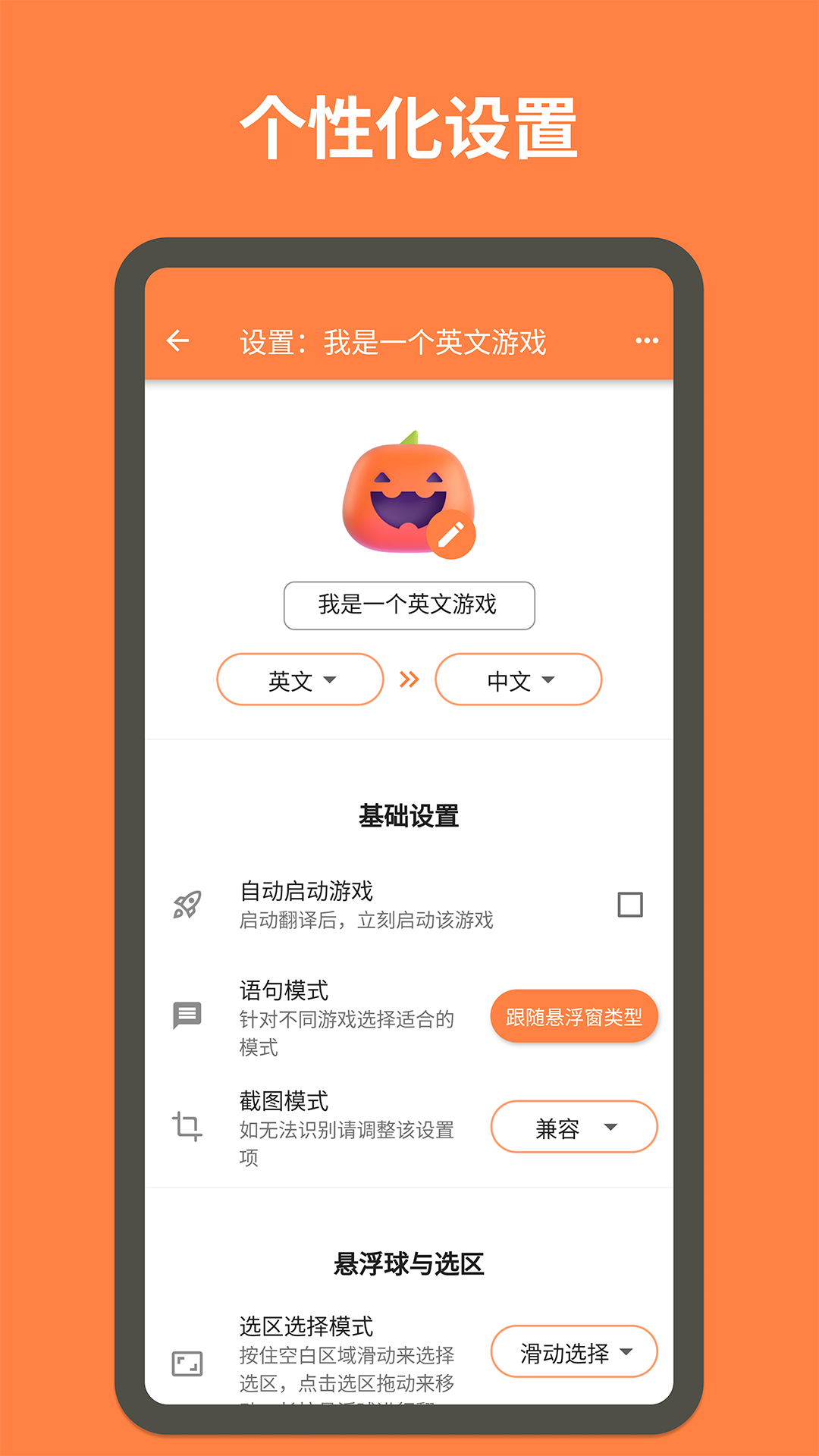 Ϸʦapp