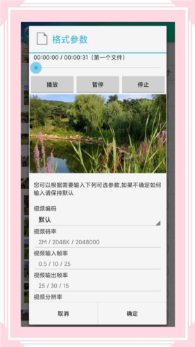 ƸʽѰapp