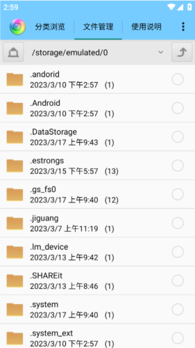 ƸʽѰapp