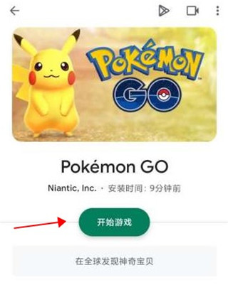 Google PlayϷӦùٷ°