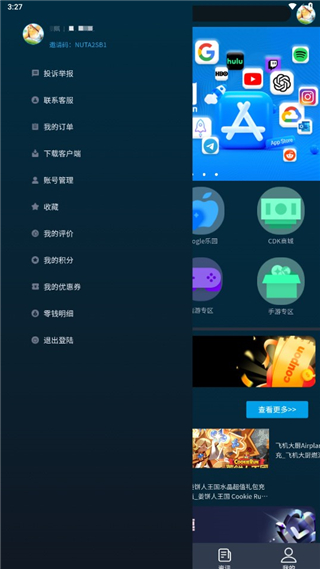 תapp