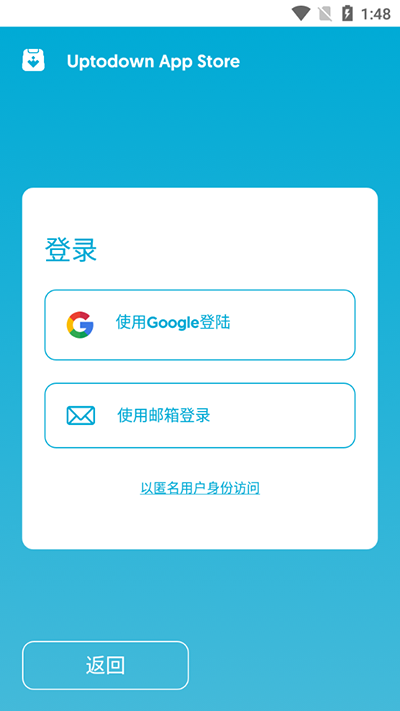 Uptodown App Storeٷ°