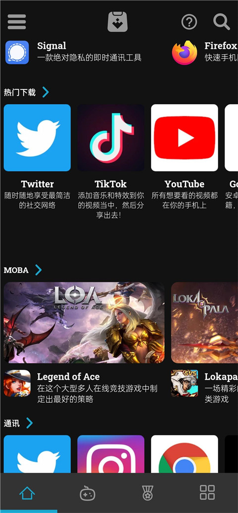Uptodown App Storeٷ°