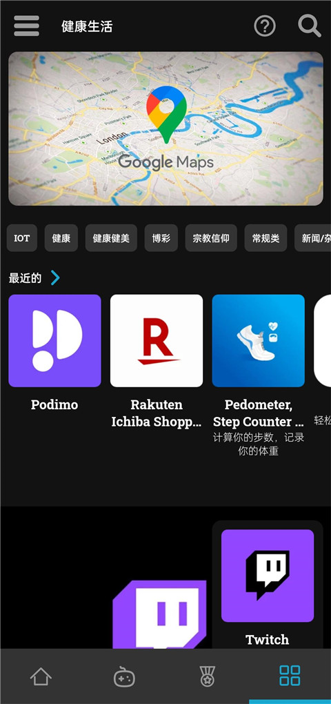 Uptodown App Storeٷ°