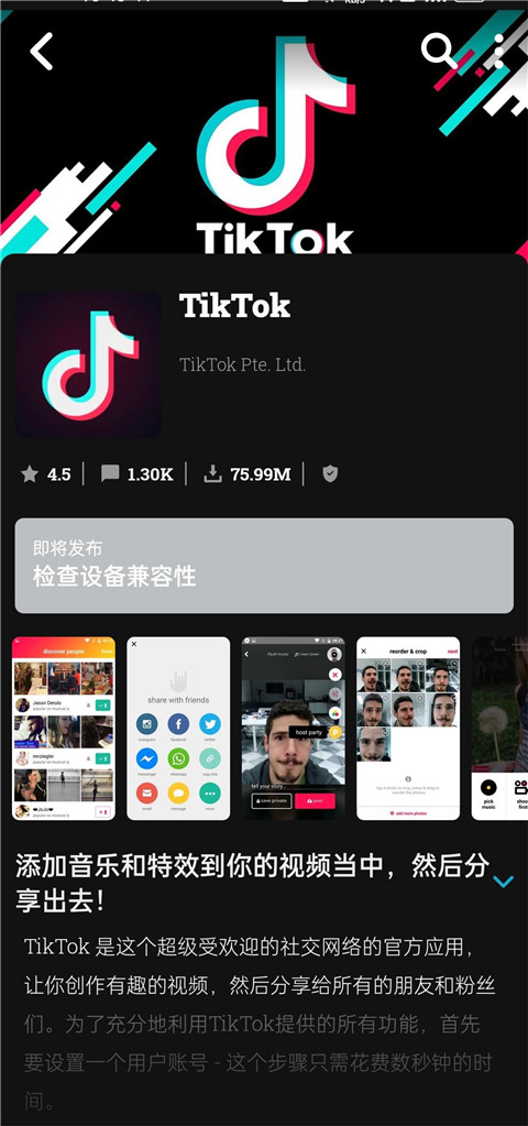 Uptodown App Storeٷ°