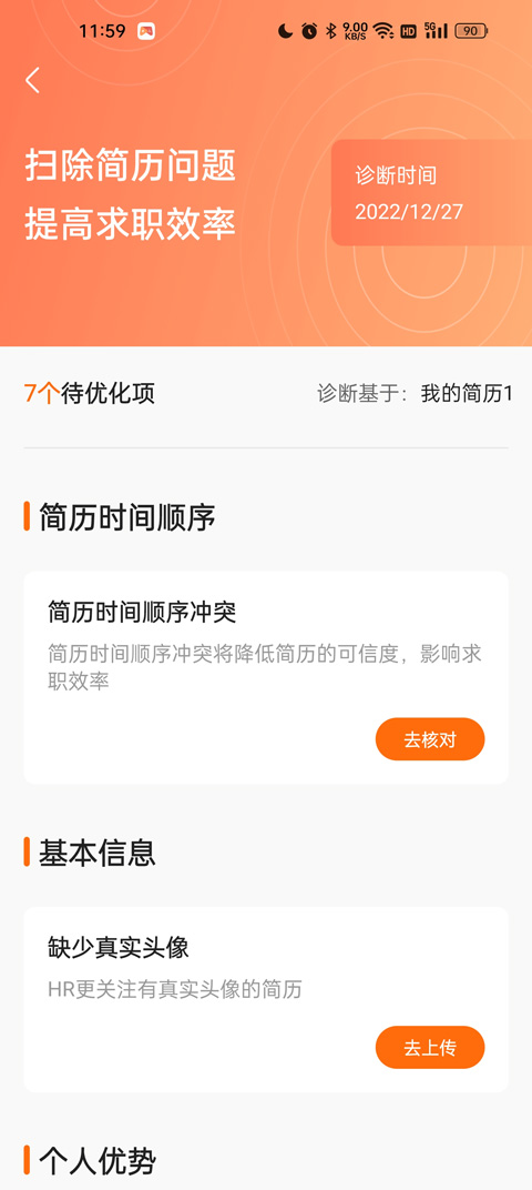 ǰ51Jobٷ
