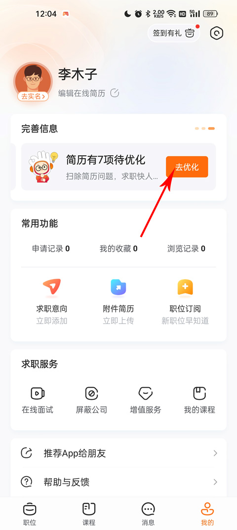 ǰ51Jobٷ
