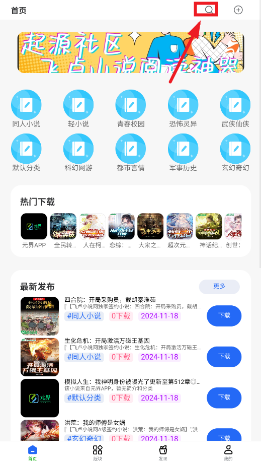 ¬Դapp