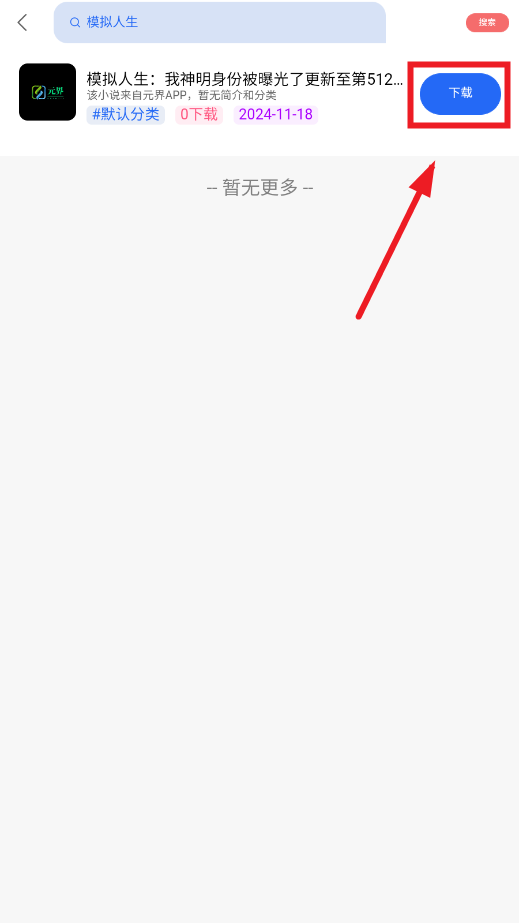 ¬Դapp