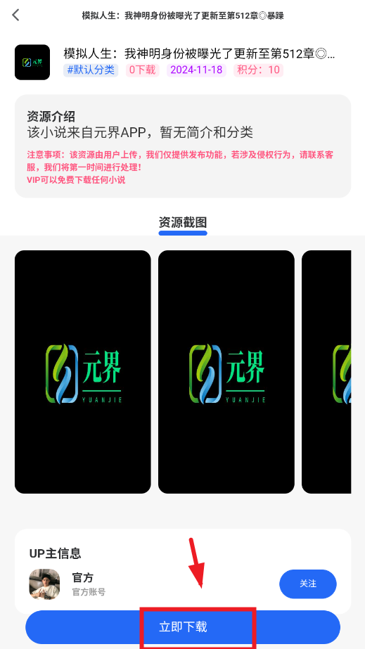 ¬Դapp