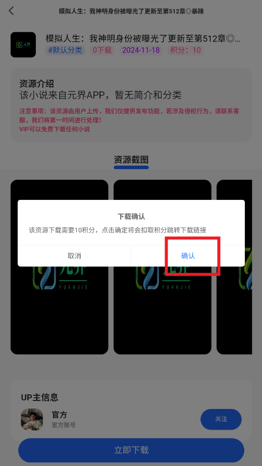 ¬Դapp
