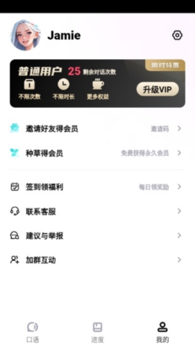 SpeakGuruٷ