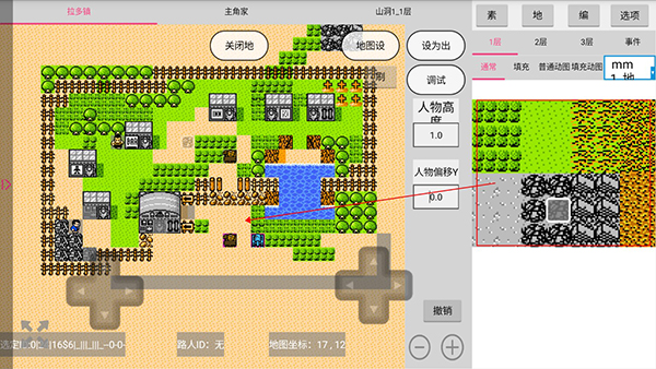 RPG༭
