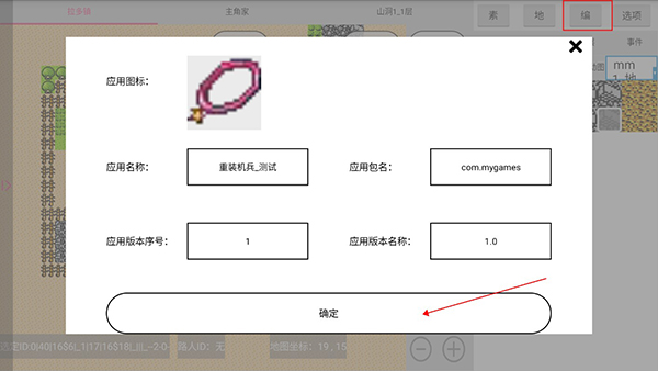 RPG༭