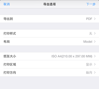CADͼʦѹٷapp