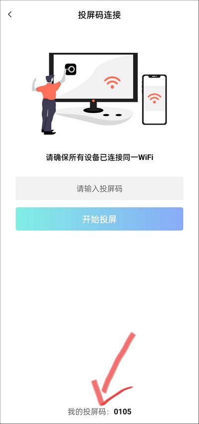 ĻͶ°app
