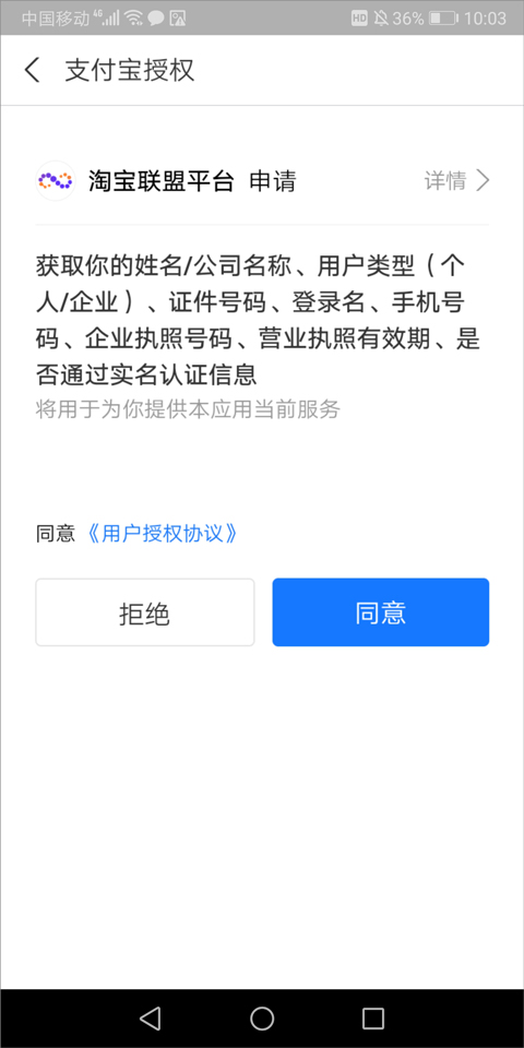 Աƹapp