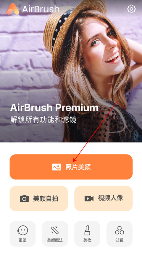AirBrushѰ