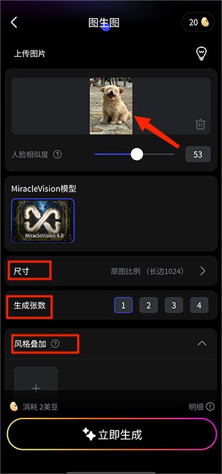 WHEEͼٷapp