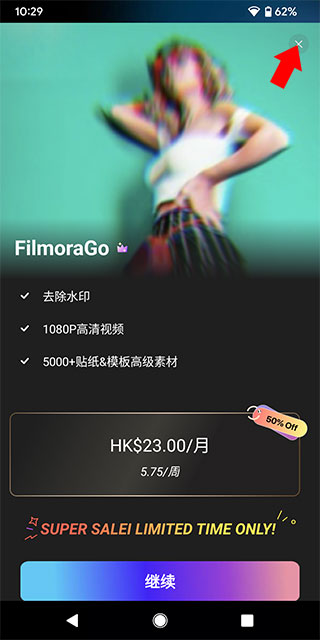 FilmoraѰ