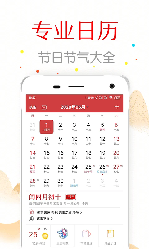 appٷ
