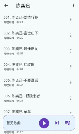 app