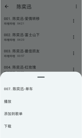app