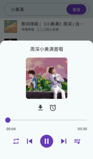 app
