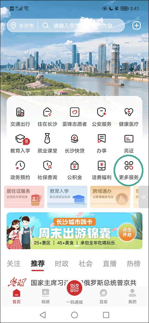 ҵĳɳapp