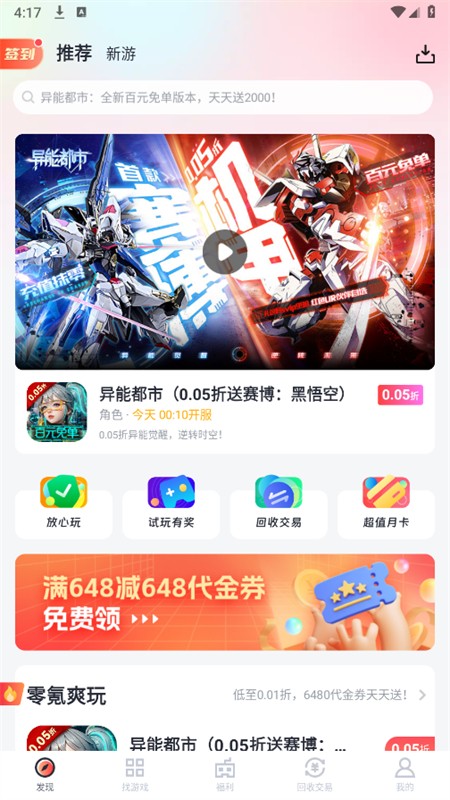 18Ϸ°汾