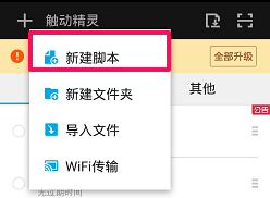 root׿app