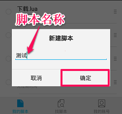 root׿app