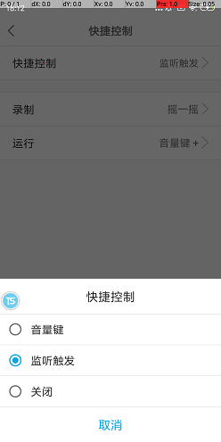 root׿app