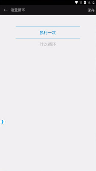 root׿app