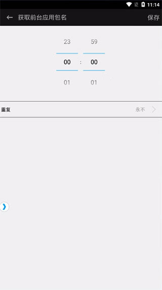 root׿app