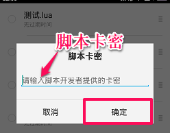 root׿app